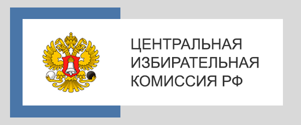 Цик